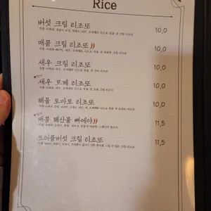 이태리식당 리뷰 사진
