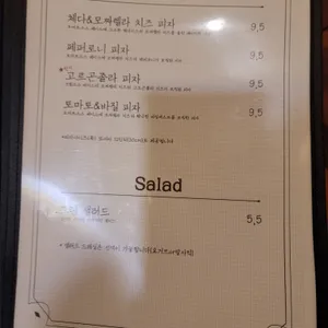이태리식당 리뷰 사진