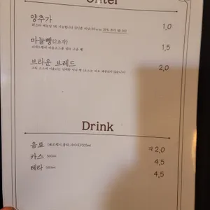이태리식당 리뷰 사진