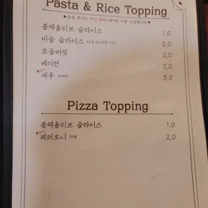 이태리식당 리뷰 사진
