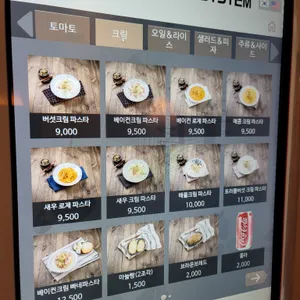 이태리식당 리뷰 사진