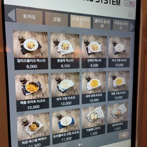 이태리식당 리뷰 사진