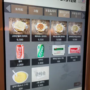 이태리식당 리뷰 사진