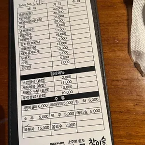 리북집 리뷰 사진