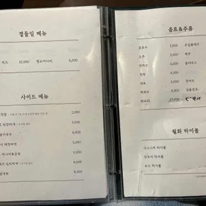 월화식당 리뷰 사진
