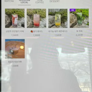 녹화 리뷰 사진