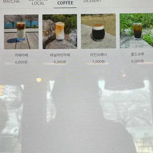 녹화 리뷰 사진