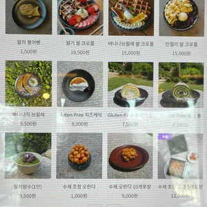 녹화 리뷰 사진
