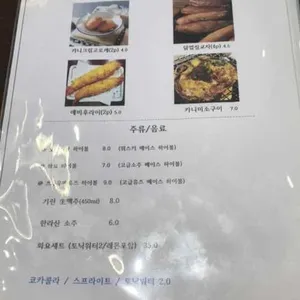 마구로동우니도 리뷰 사진