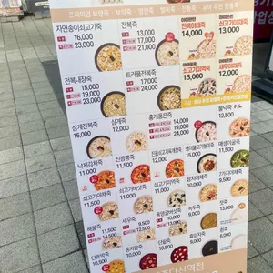 본죽&비빔밥 리뷰 사진