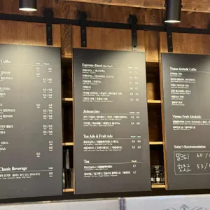 비엔나커피센트럴 리뷰 사진