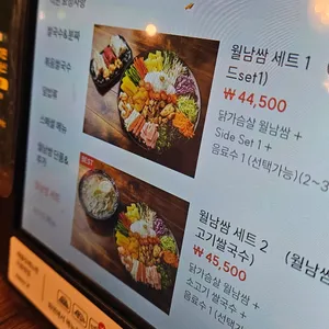 인더비엣 리뷰 사진