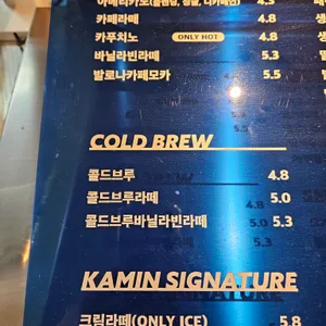 카민 리뷰 사진