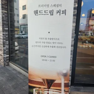 그라노베이커리 리뷰 사진