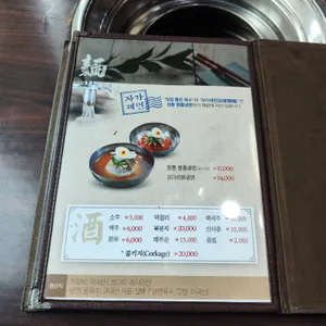 훈장골 리뷰 사진