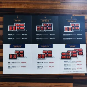 훈장골 리뷰 사진