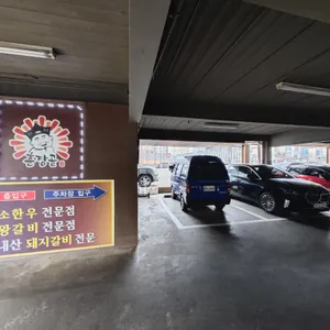 훈장골 리뷰 사진