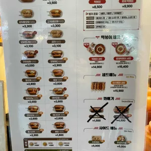 명랑핫도그 리뷰 사진