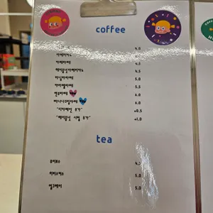 하이도나 리뷰 사진