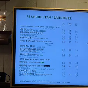 스타벅스 리저브 리뷰 사진