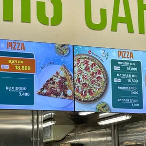 이마트 트레이더스 카페 리뷰 사진