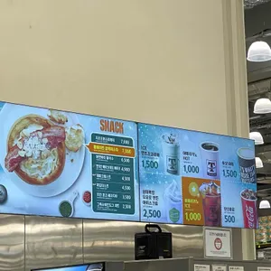 이마트 트레이더스 카페 리뷰 사진