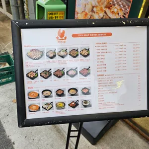 계옥정 리뷰 사진