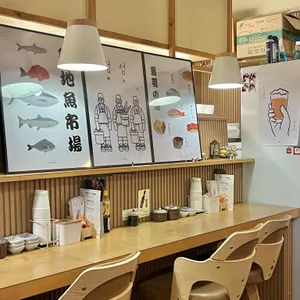 이또이스시 리뷰 사진