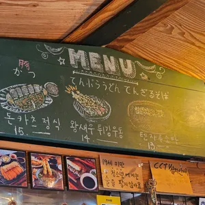 만지식당 리뷰 사진
