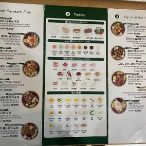폴라니포케 리뷰 사진