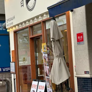 백소정 리뷰 사진