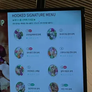 훅트포케 리뷰 사진