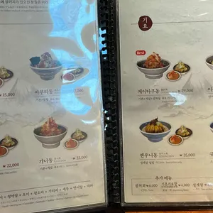 기요항 리뷰 사진