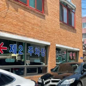 청석골 칡냉면 리뷰 사진