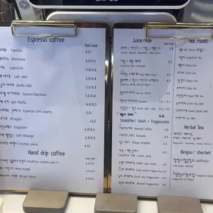 블루밍커피 리뷰 사진