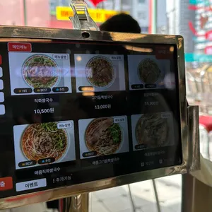 꾸아 리뷰 사진