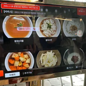 꾸아 리뷰 사진