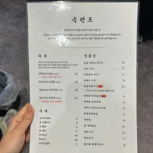 숙련도 리뷰 사진