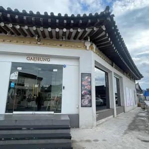 개정 리뷰 사진