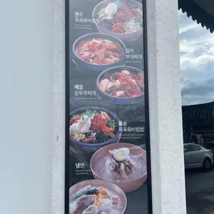 개정 리뷰 사진