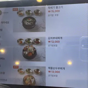 개정 리뷰 사진
