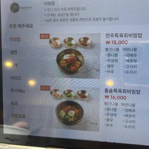 개정 리뷰 사진