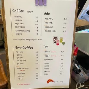 부부당 리뷰 사진