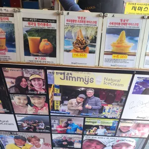 Jimmys natural icecream 리뷰 사진