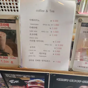 Jimmys natural icecream 리뷰 사진