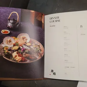 스시유 리뷰 사진