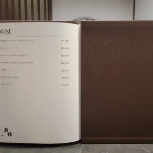 스시유 리뷰 사진