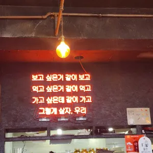 섬소나이 리뷰 사진