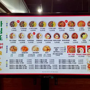 쌍팔반점 아산퍼스트빌리지 리뷰 사진