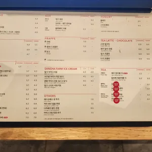 폴바셋 리뷰 사진